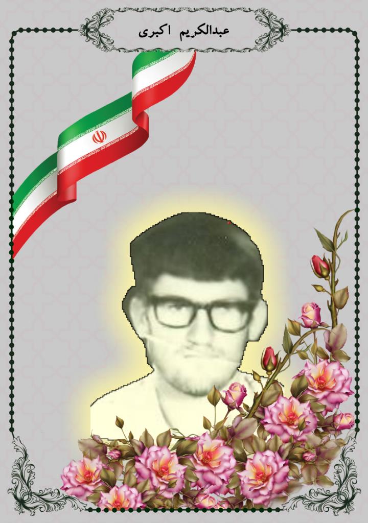 فاقد تصویر